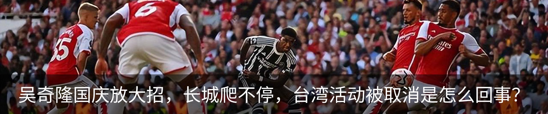 新闻动态