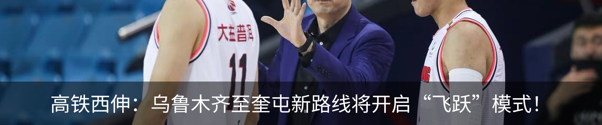 新闻动态